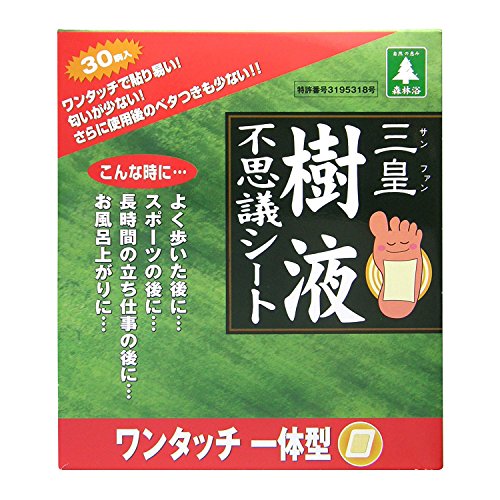 三皇樹液不思議シート ワンタッチ一体型 30枚入り サラサラタイプ