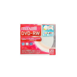 maxell 録画用DVD-RW 標準120分 1-2倍速 ワイドプリンタブルホワイト 1枚ずつ5mmプラケース入 DW120WPA.20S