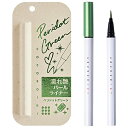 COCOROIKI(ココロイキ) アイデザインライナー ペリドットグリーン 1個 (x 1)(4)