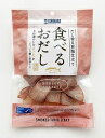 石原水産 食べるおだし まぐろ (2袋セット)