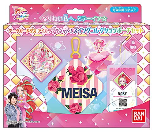 楽天市場】アイカツスターズ ブランドカードセットの通販 楽天市場】アイカツスターズ ブランドカードセットの通販
