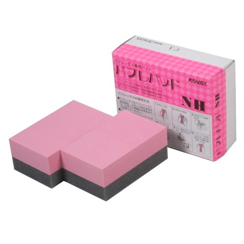 コバックス バフレパッド NH(ハードタイプ) 2個入
