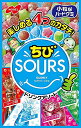 ノーベル製菓 ちび サワーズ ドリンクアソート 80g×6個(4)