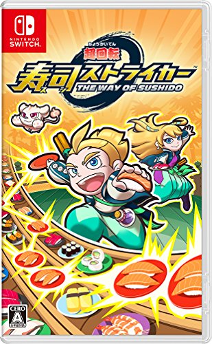 超回転 寿司ストライカー The Way of Sushido - Switch 超回転 寿司ストライカー The Way of Sushido - Switch