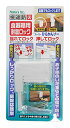 ノムラテック 食器棚用耐震ロック スーパーひらかんゾー N-2136