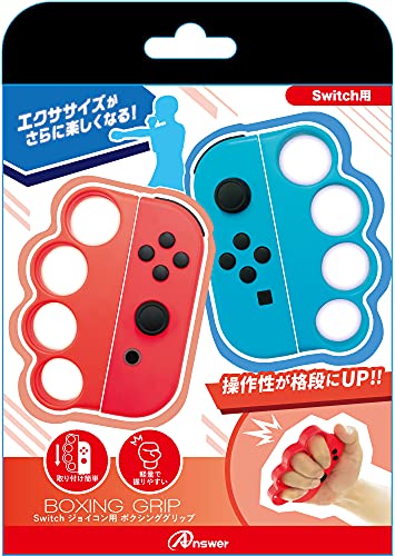 Switchジョイコン用 ボクシンググリップ Switchジョイコン用 ボクシンググリップ