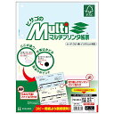 ヒサゴ FSC(R)認証 マルチプリンタ帳票 A4カラー3面6穴 100枚入り ブルー/クリーム/ピンク FSC2013