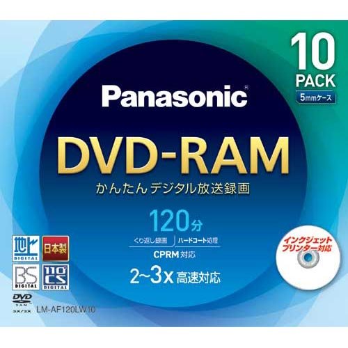 DVD-RAMディスク LM-AF120LW10 DVD-RAMディスク LM-AF120LW10