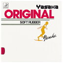 ヤサカ(Yasaka) オリジナル(裏ソフト) クロ A B-12 90