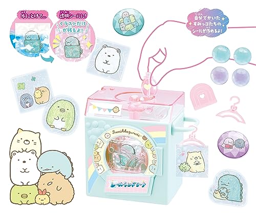 メガハウス(megahouse) シールランドリーナ すみっコぐらし 6才以上のサムネイル