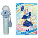タカラトミー ひみつのアイプリ ひみつのアイプリリップ みつきモデル