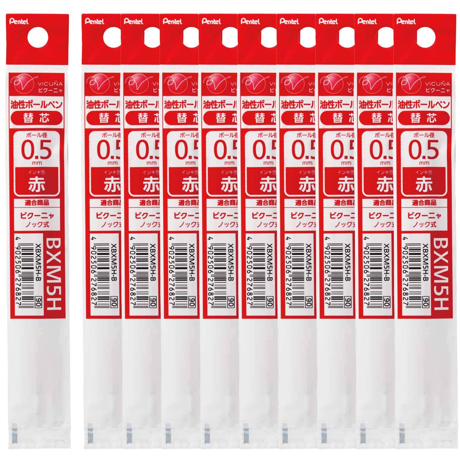 ボールポイントレッド/-/XBXM5H-B(10)・Color:レッド・パッケージ個数:1・個装サイズ/重さ:25×3×200mm/1.5g・本体サイズ/重さ:5×3×107mm/0.9g・個装サイズ/重さ:25×3×200mm/1.5g・本体サイズ/重さ:5×3×107mm/0.9g・材質/軸:軸:PP、ペン先:ステンレスなめらか油性ボールペン【ビクーニャ】用リフィル〈br〉ボール径0.5mm用赤インキ