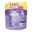 ビオレu ビオレu ザ ボディ 〔 The Body 〕 泡タイプ ディープクリア ハーバルフレッシュの香り つめかえ用1410「高潤滑処方の生(4)