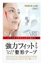SHO-BI(ショービ) MAGiE LAB. 【マジラボ】強力フィットタイプ フェイスライン整形テープ 100枚(2)