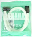 YAMAHA ピアニカ 卓奏用唄口 PTP-32D(2)