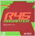 andro(アンドロ) 卓球 ラバー ラザンターR45 裏ソフト UMテンション グリーン ULTRA 110021093(4)