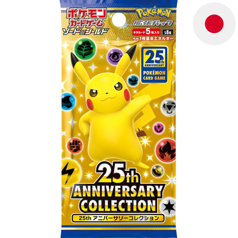 楽天市場】ポケモンカード 25th ピカチュウ(おもちゃ)の通販 楽天市場】ポケモンカード 25th ピカチュウ(おもちゃ)の通販