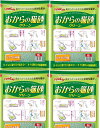 常陸化工 おからの猫砂グリーン6L×4個 (ケース販売)(4)