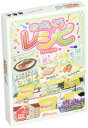 ホッパーエンターテイメント ほっかいどうレシピ カードゲーム HRC-HKDP