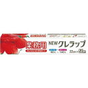 クレハ 業務用クレラップ 22cm×50m 5本(4)