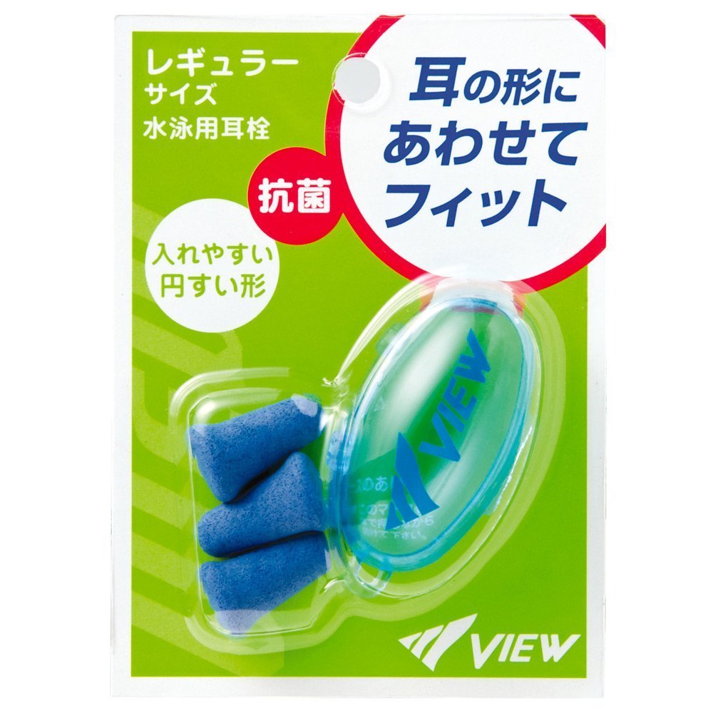 VIEW(ビュー) スイミング用 耳栓 日本製 大人用 発砲エラストマー製 専用ケース付 3個入り EP407 ブルー