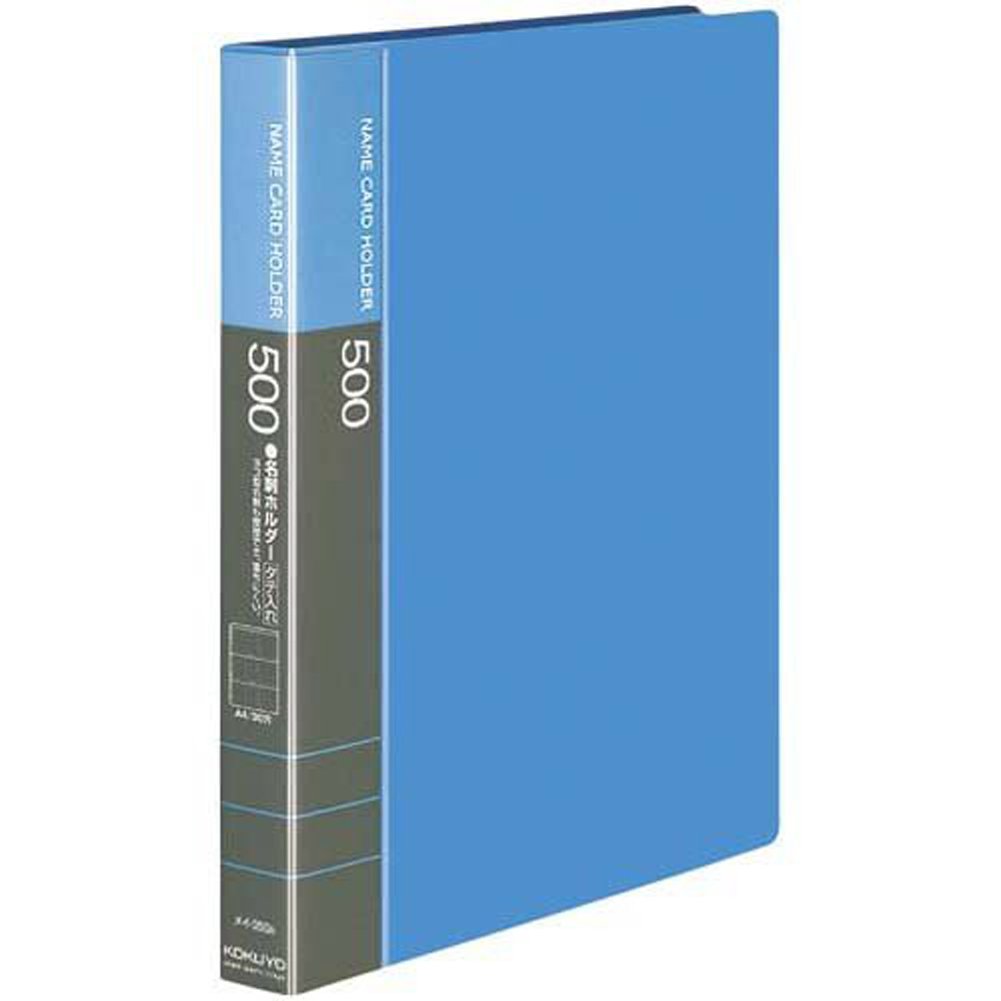 コクヨ ファイル 名刺ホルダー 替紙