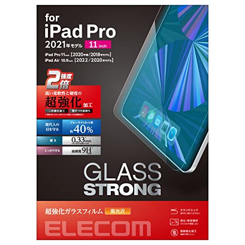 樂天商城 - エレコム iPad Pro 11 第4/3/2/1世代 (2022/2021/2020/2018年) iPad Air 第5/4世代 (2022