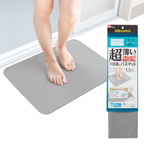 乐天商城 - 笑激SHOCK 超薄 さらさら バスマット (45×60cm) グレー/日本製/すべり止め 加工/驚きの薄さでしっかり吸水