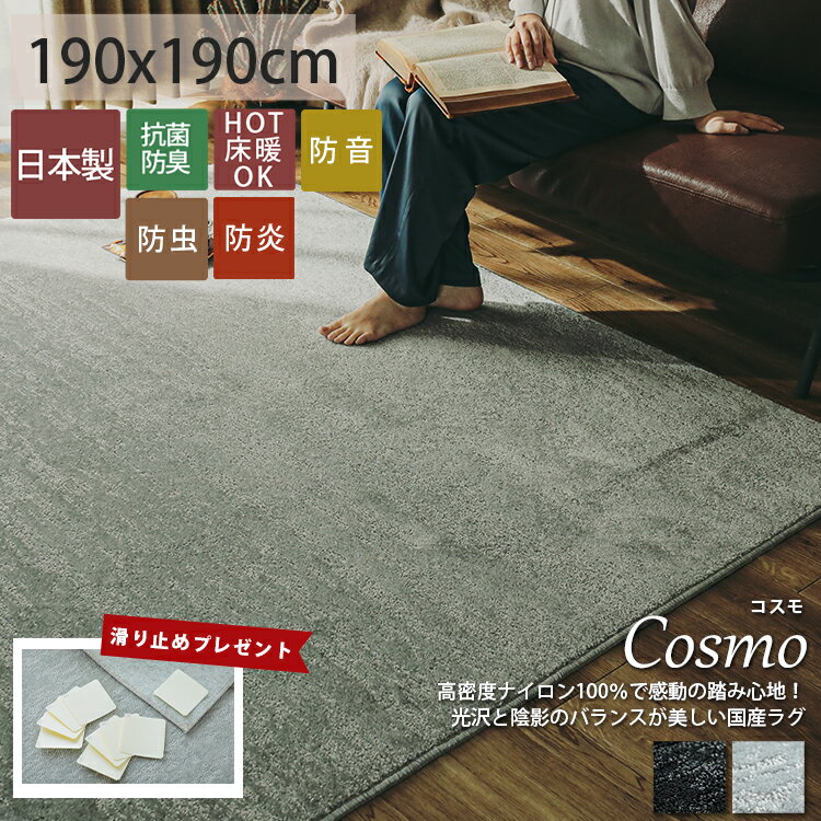 【最大5000円クーポン★ブラックフライデー】【63%OFF★SALE】ラグ ラグマット カーペット ラグ 絨毯 2畳 正方形 ヴィンテージ インダストリアル風...