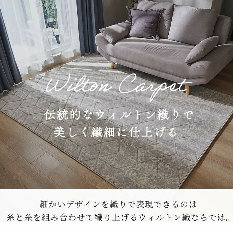 【最大5000円クーポン★スーパーセール】 ウィルトン オーダーカーペット ウィルトン オーダー 四角形 円形 角型 ラグ ラグマット カーペット 北欧 無地 オールシーズン リビング 高級 高密度 オシャレ ウィルトンカーペット マティ / サイズオーダー