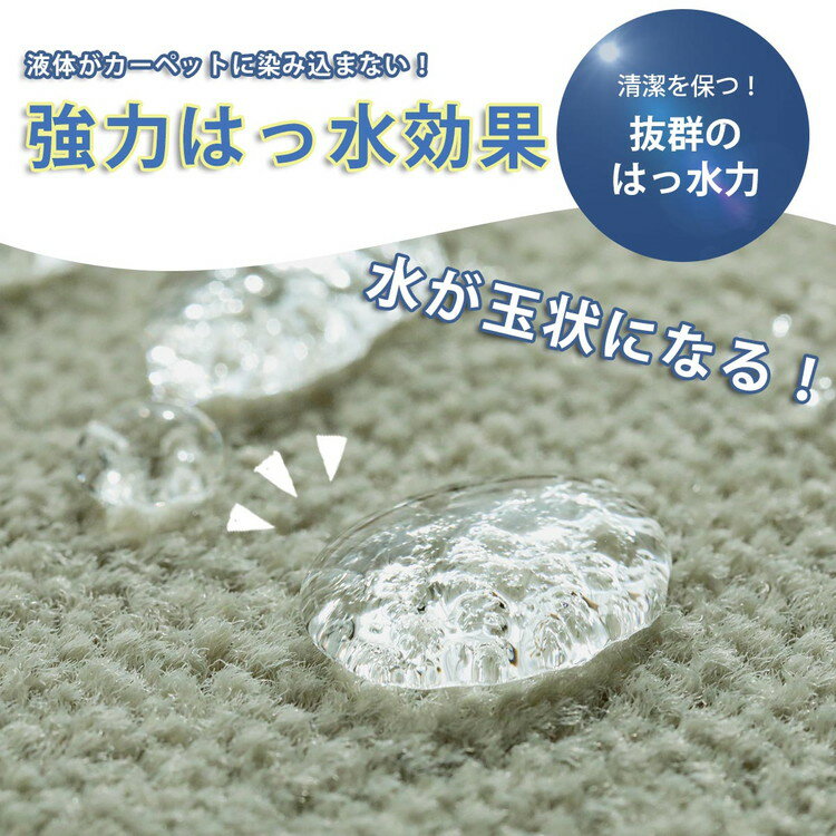 オーダーカーペット はっ水 カーペット オーダー マット 撥水 防炎 ペット マット じゅうたん 絨毯 6畳 8畳 4.5畳 3畳 2畳 10畳 12畳 サイズ カット サイズ加工 無地 抗菌 消臭 防虫 防ダニ 防炎 床暖房対応 抗菌 大きい ＜ レモダカーペット / サイズオーダー＞