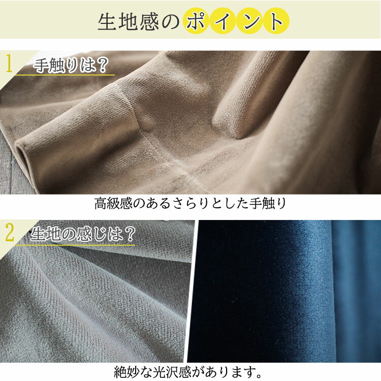 【最大5000円クーポン★ブラックフライデー】【1.5倍ヒダ】1cm単位で選べる オーダー カーテン ベルベット 2枚組 洗濯 タッセル カーテン おしゃれ 洗える 北欧 エレガント 厚手 ワイン レッド 2枚セット アンティーク 冬シャビーベルベット 非遮光/1.5倍ヒダ 2枚