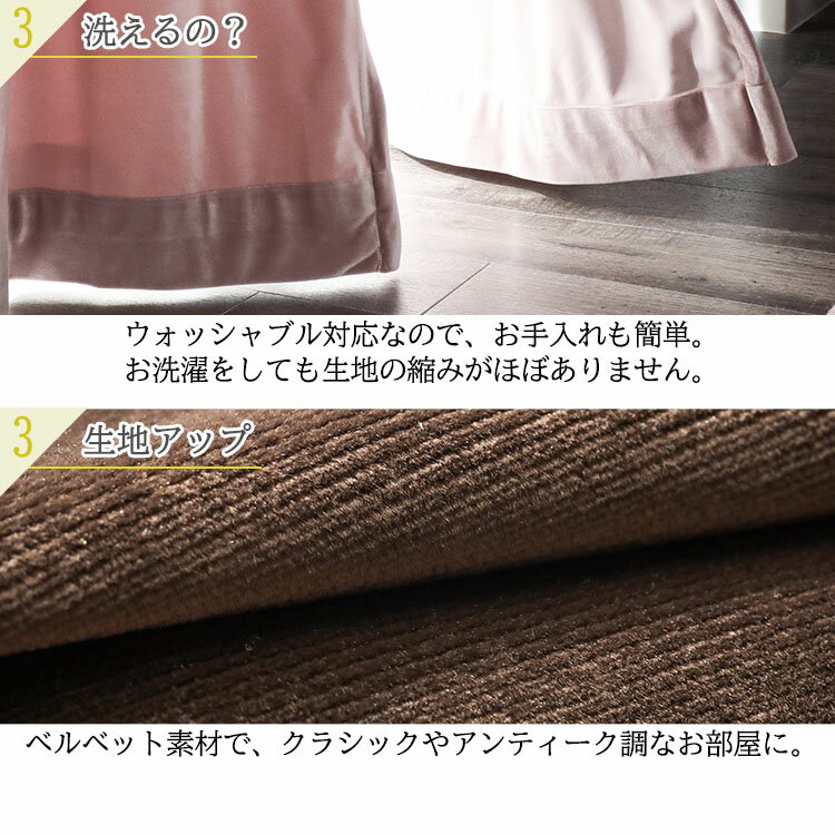 【最大5000円クーポン★ブラックフライデー】【1.5倍ヒダ】1cm単位で選べる オーダー カーテン ベルベット 2枚組 洗濯 タッセル カーテン おしゃれ 洗える 北欧 エレガント 厚手 ワイン レッド 2枚セット アンティーク 冬シャビーベルベット 非遮光/1.5倍ヒダ 2枚