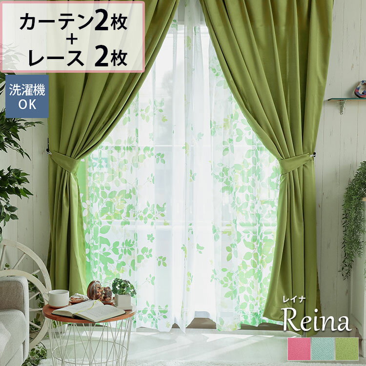 楽天市場】カーテン 4枚セット 薔薇の通販 楽天市場】カーテン 4枚セット 薔薇の通販