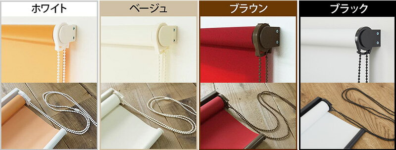 【最大5000円クーポン★スーパーセール】ロールスクリーン おしゃれ オーダー 和風 アジアン 和モダン 和室 カーテン 採光タイプ ろーるすくりーん ろーるかーてん 45cm 幅30 リフォーム DIY和モダンペーパー（非遮光）タイプ/1cm単位でオーダーできるロールカーテン