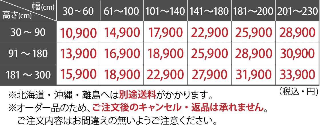 【 1cm単位サイズオーダー】防炎 1級遮光 撥水 バーチカルブラインド 縦型ブラインド タテ型ブラインド 縦型 オーダーメイド ブラインド 生地サンプルあり 遮光 送料無料 オーダー ＜バーチカルブラインド / オーダー ＞