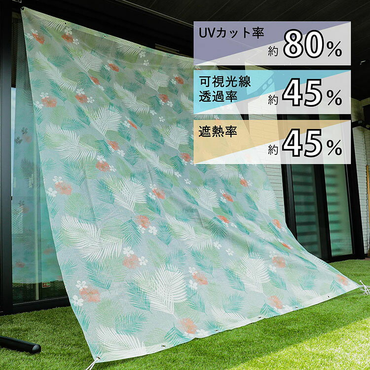 ベランダカーテン 雨や直射日光から洗濯物を守る 屋外設置のベランダ用カーテン のおすすめプレゼントランキング 予算10 000円以内 Ocruyo オクルヨ