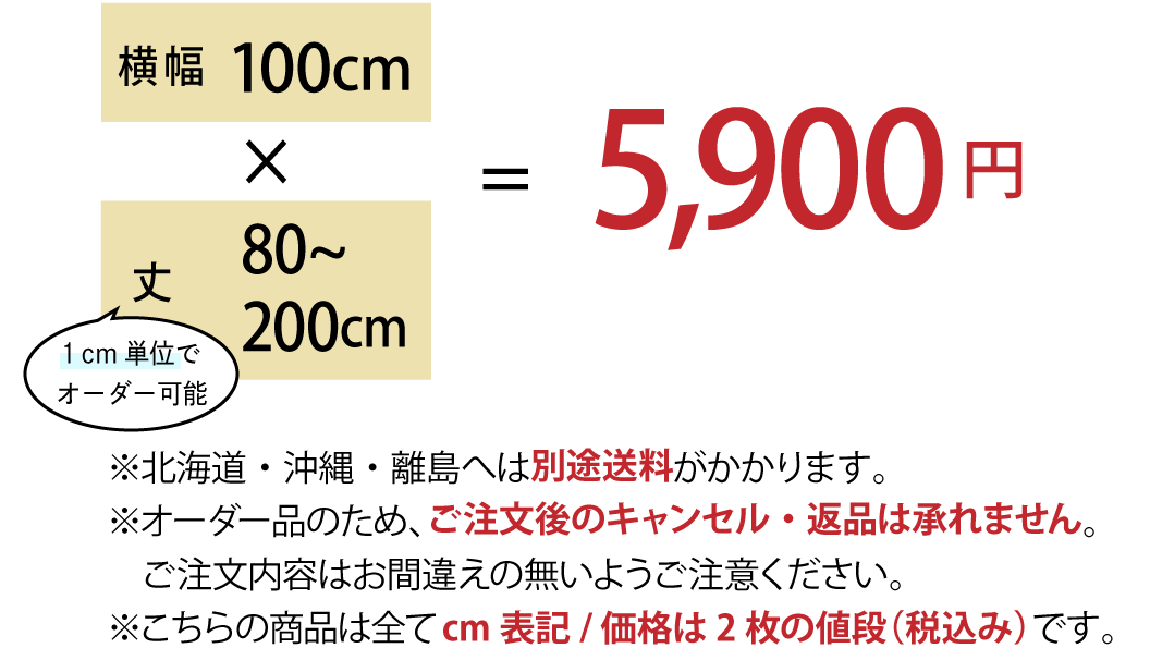 レース カーテン カーテン2枚 丈オーダー ストライプ 幅100cm 綿100％ コットン 天然素材 洗える 採光 非遮光 オシャレ 北欧 ナチュラル 洗える かわいい モロッカン 2枚 ＜ボムル ストライプ2枚 / 幅100cm×丈80〜200cm＞