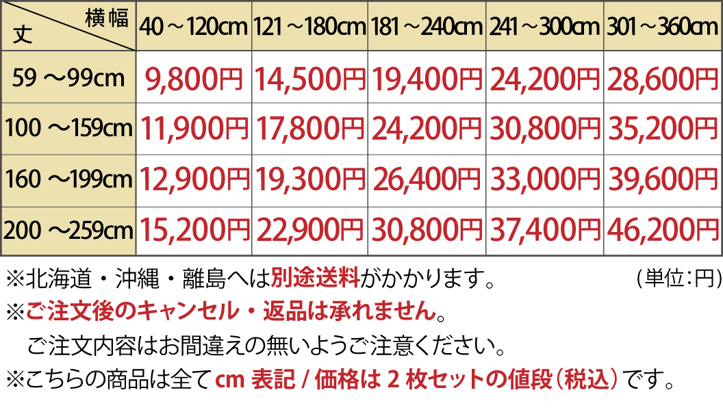 【最大5000円クーポン★スーパーセール】【フラット】【1cm単位で選べる 2枚組】麻100％ オーダー レースカーテン 2枚セット リネン 麻 おしゃれ かわいい 洗濯 洗える 北欧 アイボリー グレー 夏 ピュアリーネルレース フラット / オーダーレース2枚組