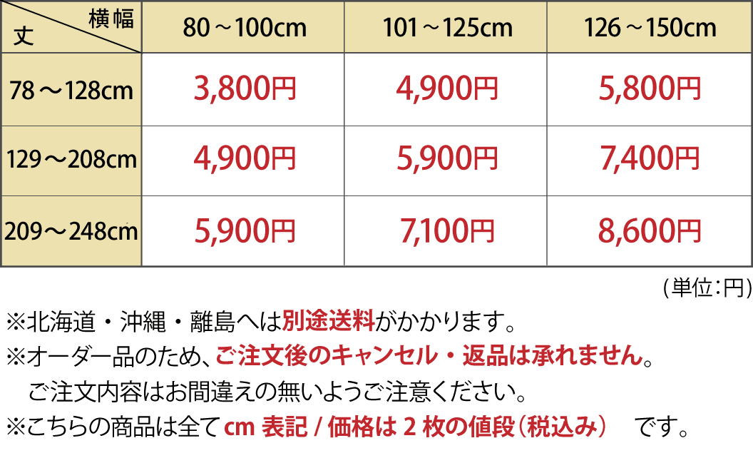 オーダー レースカーテン 花粉 花粉キャッチ 花粉吸着 オーダー 白 ホワイト 透けにくい オーダーレースカーテン 2枚組 カーテン レース ミラーレース ミラー レース UVカット 日本製 国産 遮像 遮光 断熱 保温 洗える おしゃれ＜エルフィーヌ / 2枚組 ＞
