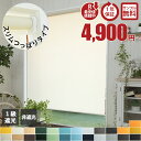 【2500円クーポン★6日まで】【スリムタイプ】1ミリ単位 