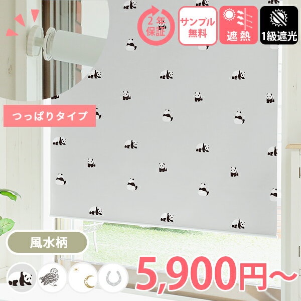 【2500円クーポン★マラソン中】【