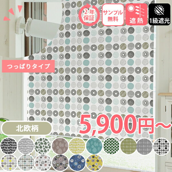 【2500円クーポン★マラソン中】【つっぱり式 プリント】 