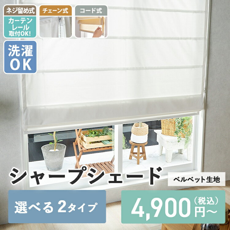 【2500円クーポン★マラソン中】シ