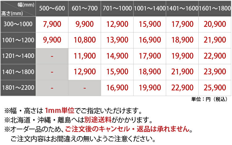 【つっぱり式】 ハニカムスクリーン 採光 非遮光 ハニカムシェード つっぱり オーダー シェード ブラインド カーテン 二層構造 断熱 保温 断熱ブラインド 断熱カーテン 賃貸 ネジ不要 チェーン式 コードレス＜ハニカムスクリーン / オーダーシェード＞