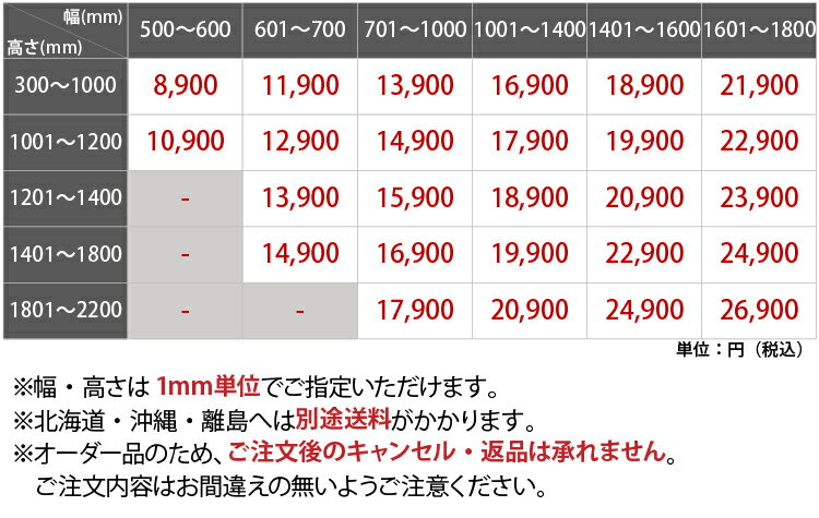 【 つっぱり式 】ハニカムスクリーン 1級遮光 遮光 ハニカムシェード オーダー シェード ブラインド カーテン 突っ張り 断熱 保温 断熱ブラインド 断熱カーテン スクリーン 賃貸 ネジ不要 チェーン式 コードレス＜ハニカムスクリーン / オーダーシェード＞