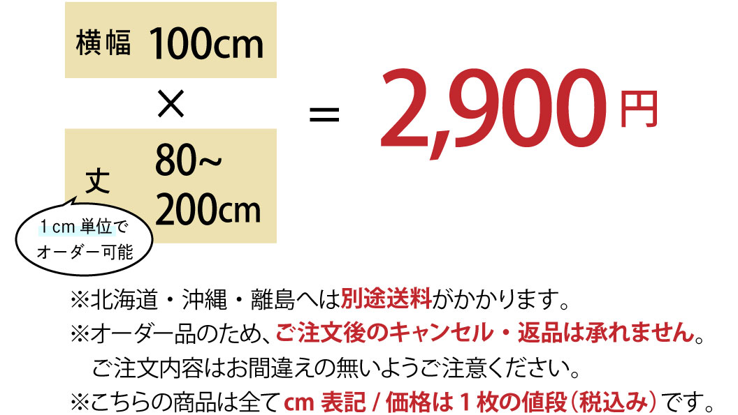 【最大5000円クーポン★スーパーセール】レース カーテン カーテン1枚 丈オーダー 柄 プリント 幾何学柄 幅100cm 綿100％ コットン 天然素材 洗える 採光 非遮光 オシャレ 北欧 ナチュラル 洗える かわいい ボムル プリント 1枚入/ 幅100cm×丈80?200cm