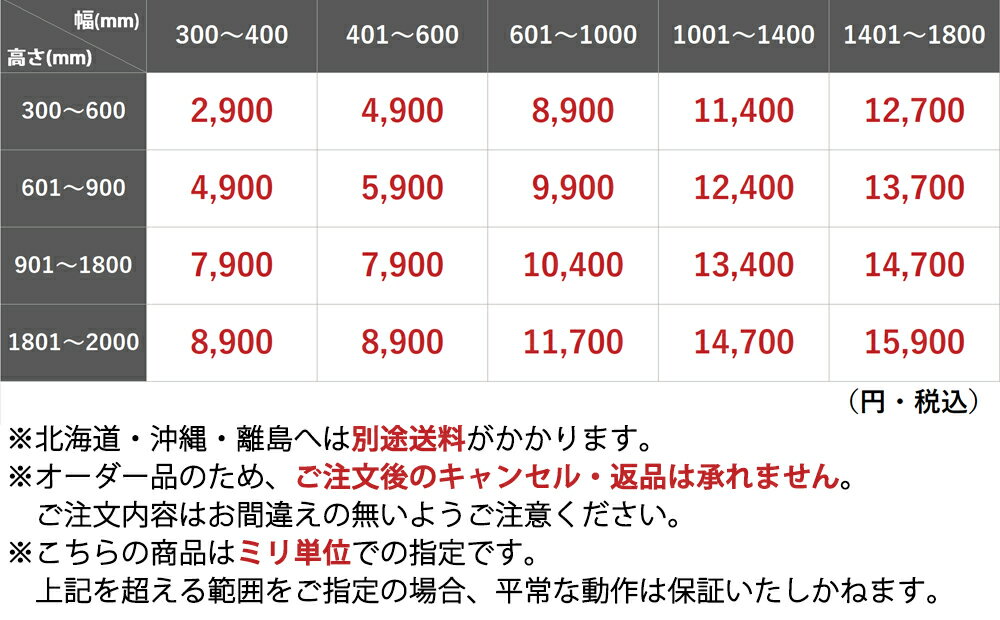 【最大5000円クーポン★ブラックフライデー】【シルバーチェーン】 つっぱり ロールスクリーン 突っ張り式 ロールカーテン 小窓 非遮光 賃貸 目隠し オーダー 韓国 スリム オシャレ つっぱり式ロールスクリーン シルバーチェーン / 非遮光