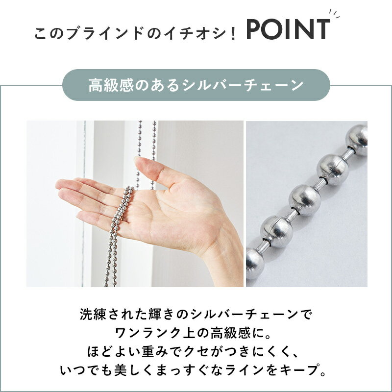 【最大5000円クーポン★ブラックフライデー】【シルバーチェーン】 つっぱり ロールスクリーン 突っ張り式 ロールカーテン 小窓 非遮光 賃貸 目隠し オーダー 韓国 スリム オシャレ つっぱり式ロールスクリーン シルバーチェーン / 非遮光