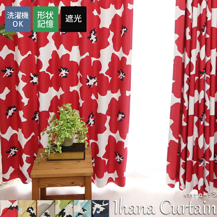 楽天市場】ポリエステル 生地 花柄（カーテン｜子供部屋用インテリア